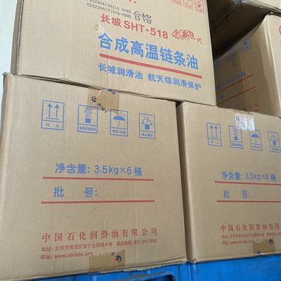 Goede prijs Onoplosbare olie met een hoge temperatuur online