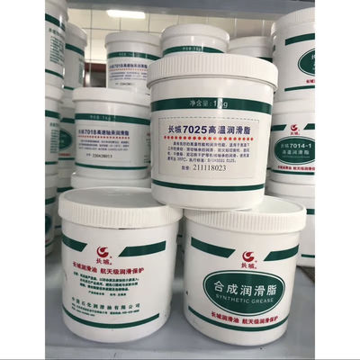 Sinopec 1KG 7025 High Temperature Grease In Special For Metallurgy