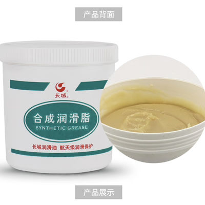 Goede prijs 1 kg Grote Muur 7608 Hydraulisch remsysteem Afdichtingsvet online