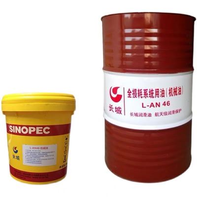 170 kg Sinopec L-AN Total loss system oil In Houtverwerkingsmachines