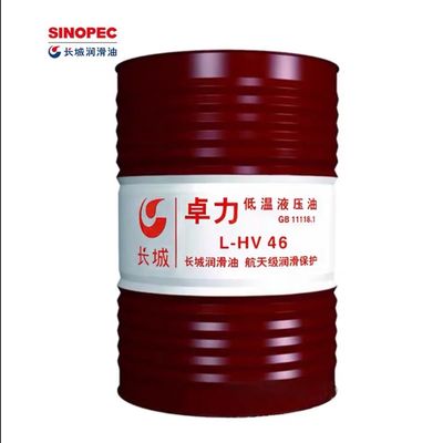 Sinopec L-HV 46 Lage temperatuur hydraulische olie met hoge temperatuur bescherming